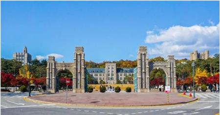 2023年韩国留学高丽大学申请条件