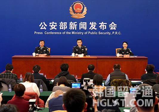 公安部推出6项政策措施便利境外中国公民办理公安业务