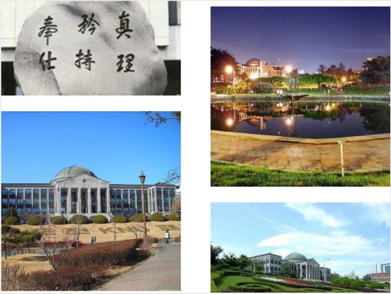 韩国留学庆北大学怎么样？(图2)