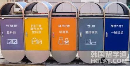 在韩国留学生活如何垃圾分类呢？