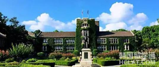韩国留学需要具备哪些条件？