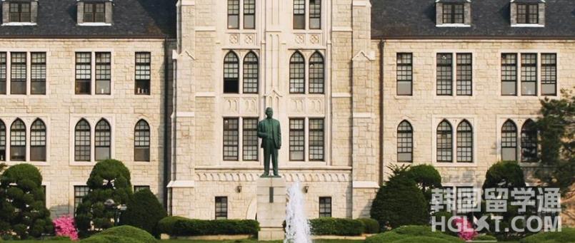 韩国留学高丽大学相当于国内哪些大学？
