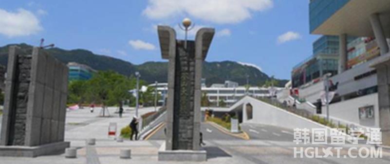 韩国留学釜山国立大学的奖学金制度是怎样的呢？