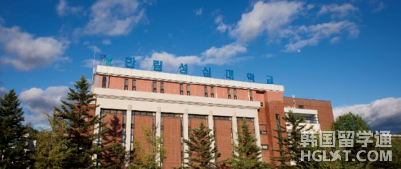 韩国留学翰林大学本科申请条件是什么呢？(图1)
