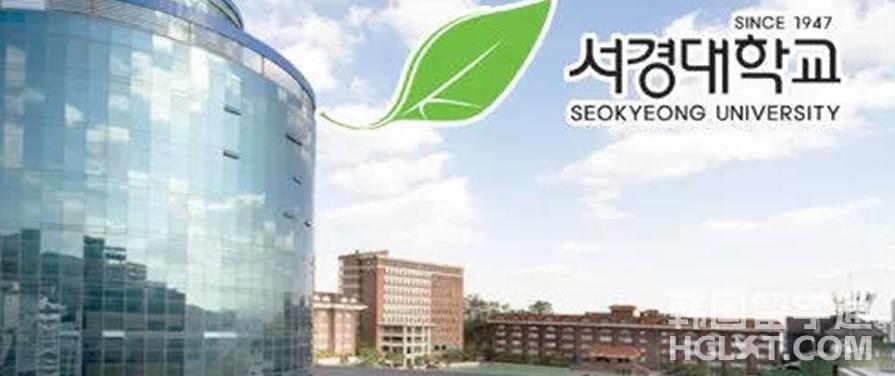 2023韩国留学西京大学实用舞蹈专业详细介绍！