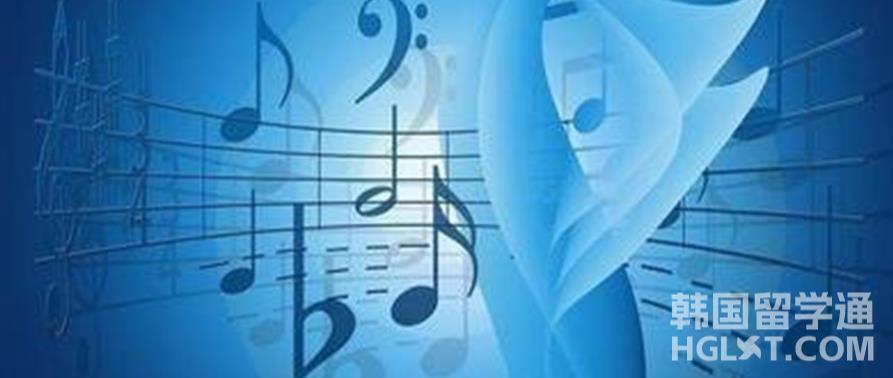 想去韩国留学读音乐制作专业，应该选择哪些学校呢