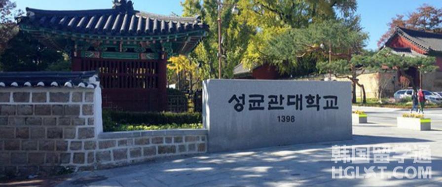 韩国留学师范类专业有哪些适合的院校呢？