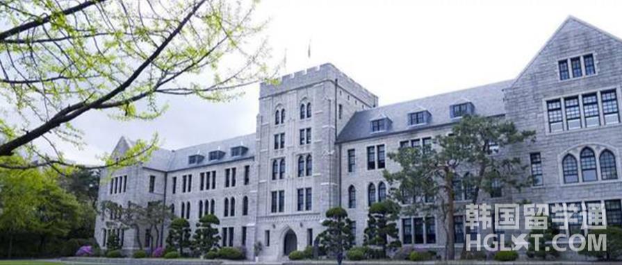 韩国留学建国大学的申请条件是什么？
