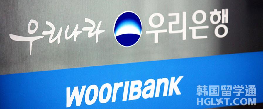 韩国留学第一步手把手教你办理银行卡、电话卡