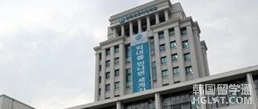 韩国留学外国语大学的宿舍环境怎么样呢？
