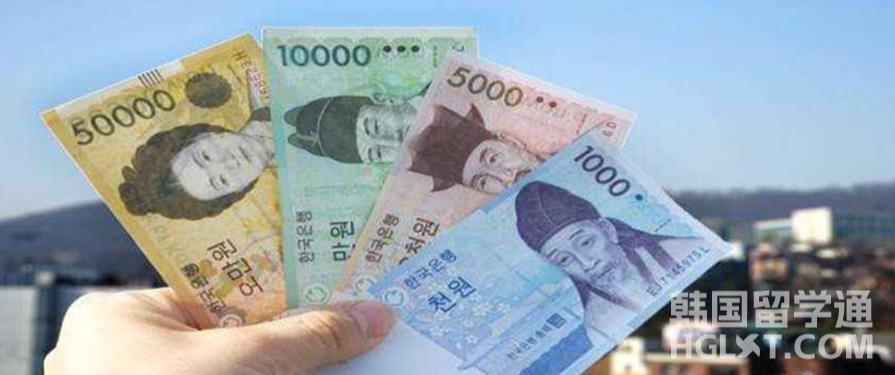 从准备阶段到韩国留学到底要花多少钱呢？(图1)