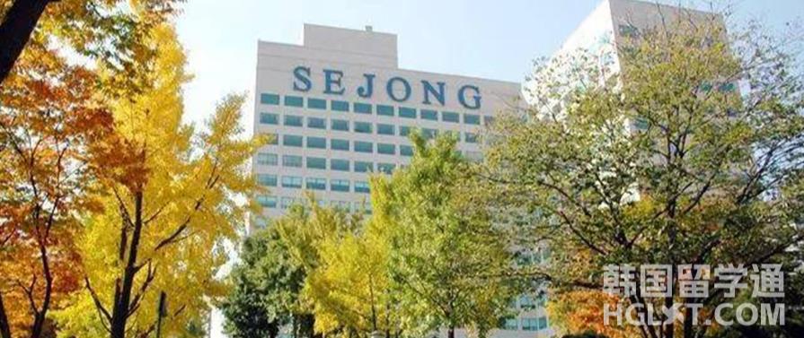 韩国留学世宗大学博士好毕业吗？