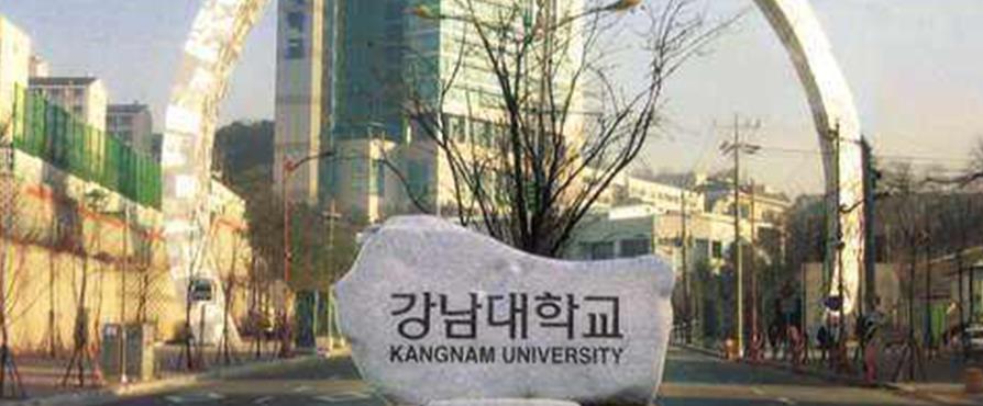 韩国留学江南大学的奖学金制度怎么样呢？