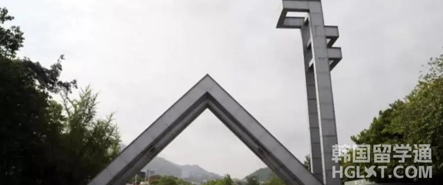 韩国留学首尔大学相当于国内哪些大学？