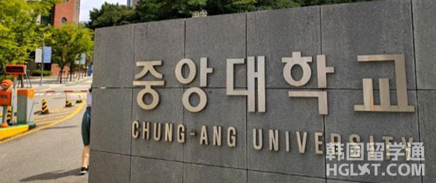 中央大学研究生申请条件是什么呢？