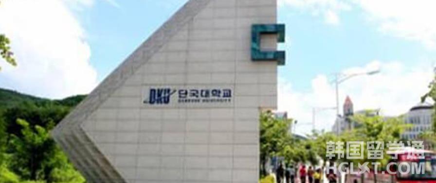 2023年韩国留学檀国大学有没有语学院？