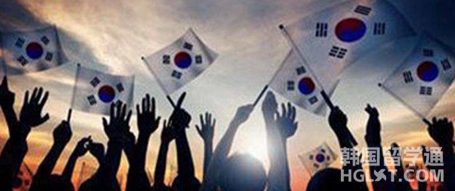2023年去韩国留学读博的条件是什么呢？