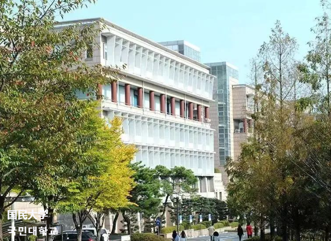 免试录取、双语授课 | 2024年韩国国民大学创新素材可再生设计博士申请提醒来喽！(图2)