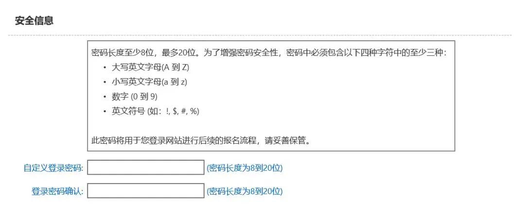 韩国留学—2024上半年TOPIK考试报名详细流程请查收！(图5)