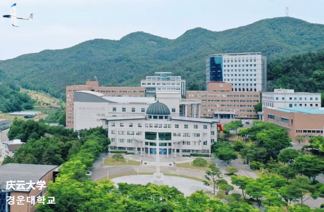 2024年韩国留学1年制专升本学校推荐—庆云大学(图1)