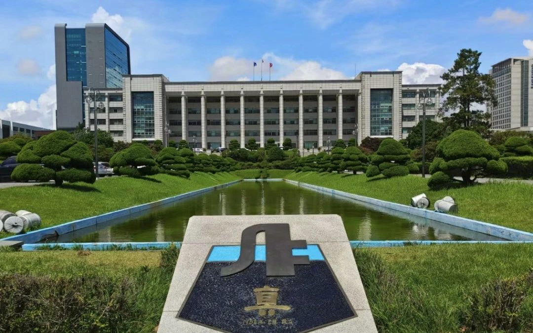 韩国公立大学好还是私立大学好？