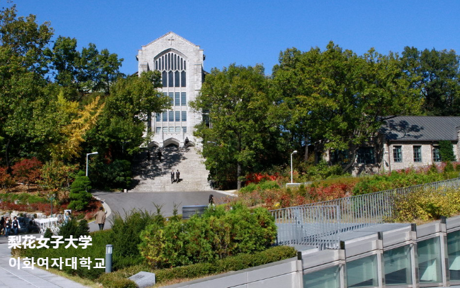 就读山东女子学院韩国留学预科班梨花女子大学住宿费多少钱？