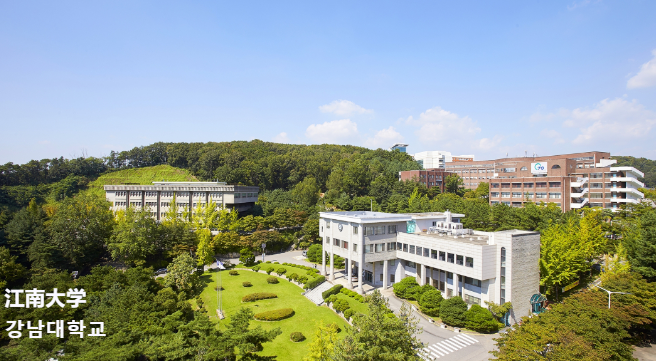 韩国江南大学1年制专升本申请流程来了，专科生赶快看过来！