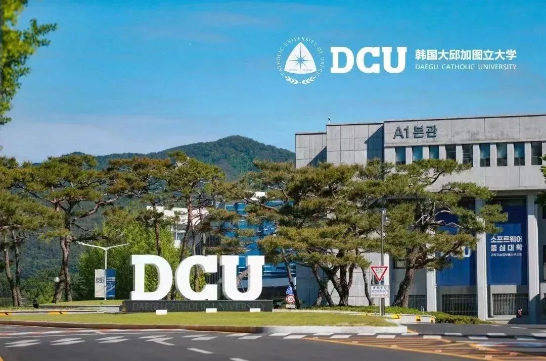 韩国加图立大学学校简介(图1)