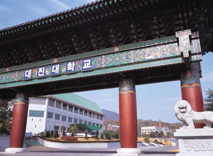 2024年大真大学一年制专升本入学申请指南(图1)
