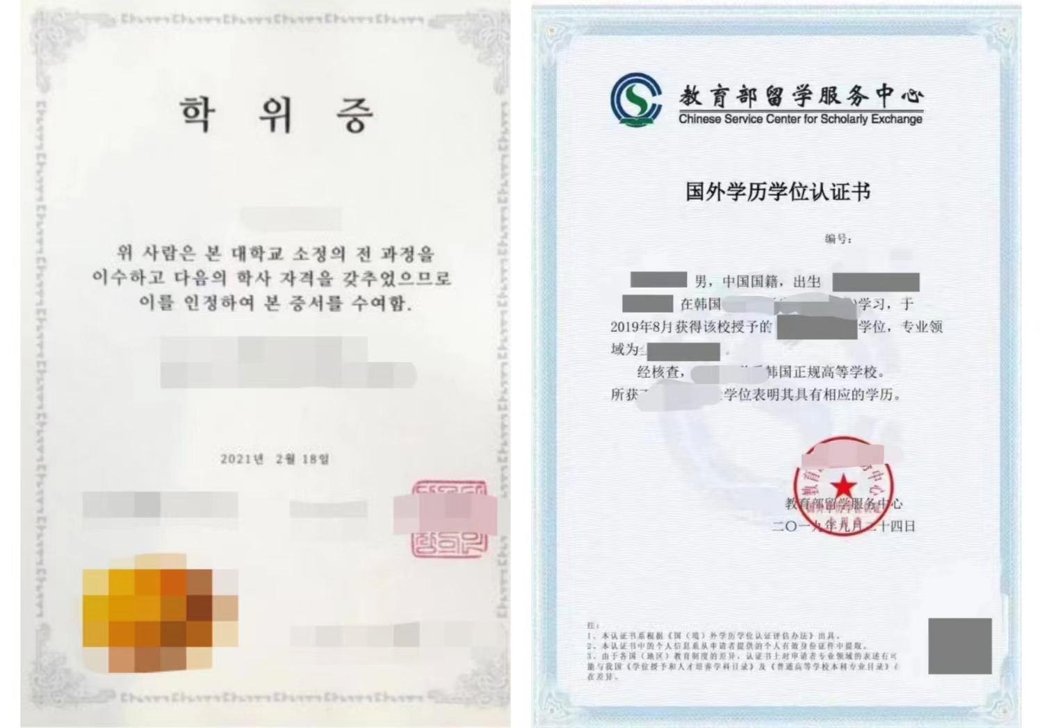 山东女子学院与韩国檀国大学联合定向培养国语国文专业本科招生简章(图3)
