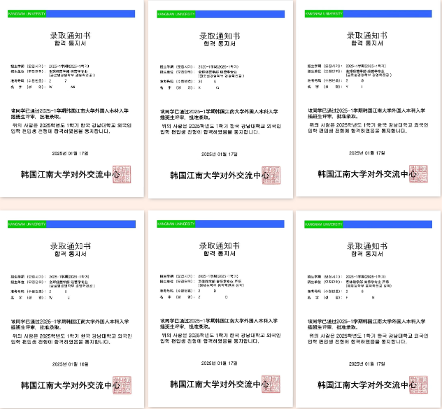 1年制中文授课2025秋季江南大学专升本申请指南