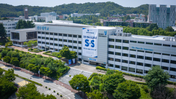 2025秋季全州大学专升本申请指南(图1)