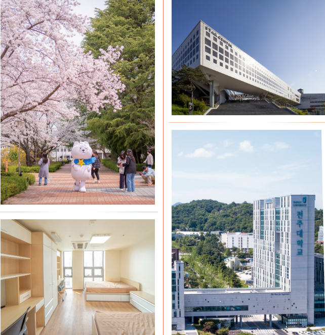 2025秋季全州大学专升本申请指南(图2)