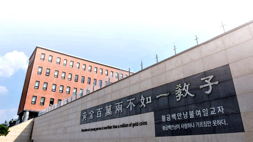  2025秋季韩国又石大学1年制中文专升本申请指南