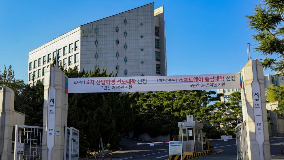 2025秋季韩国又松大学1年制中文专升本申请指南