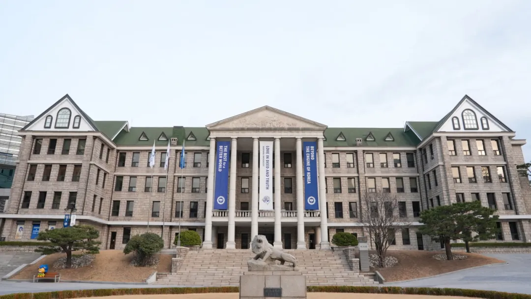 高考新选择：韩国留学建筑学专业院校推荐(图3)