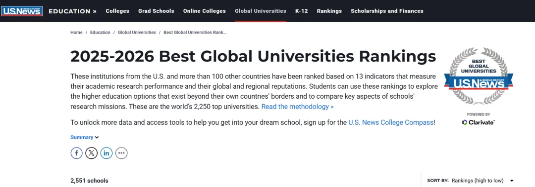 USNews世界大学排名发布！韩国高校表现如何？(图1)
