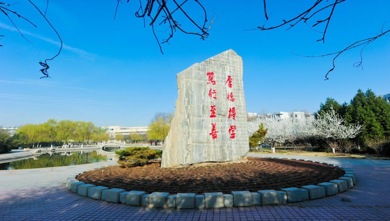 山东理工大学韩国留学合作院校-釜庆大学