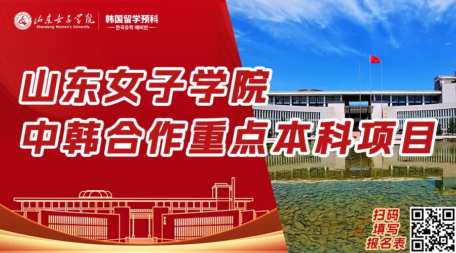 家长必看！高考450分以下也能就读重点本科！(图1)