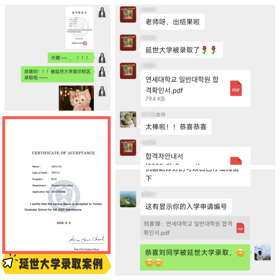 家长必看！高考450分以下也能就读重点本科！(图10)