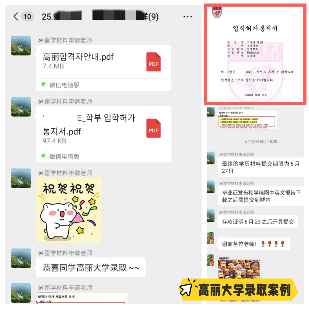 家长必看！高考450分以下也能就读重点本科！(图11)