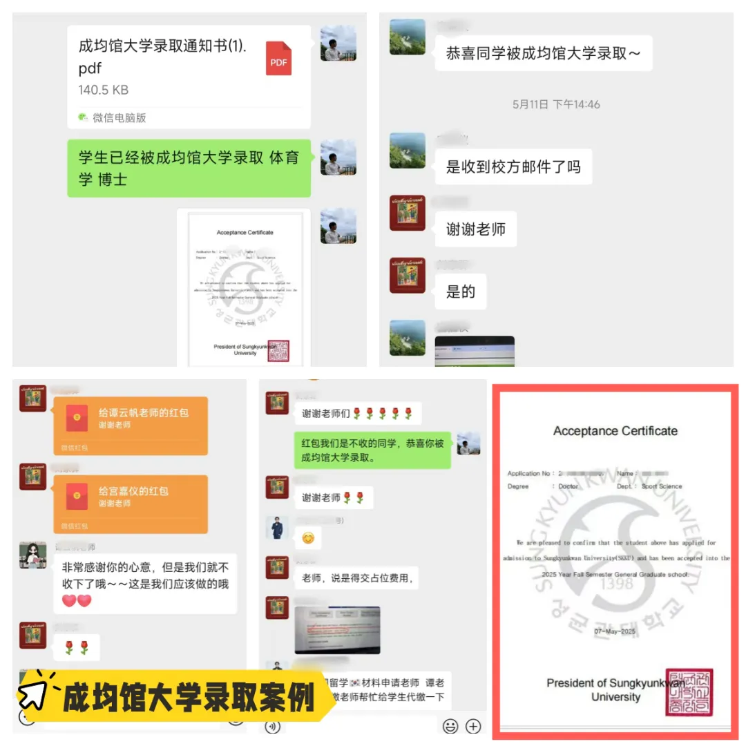 家长必看！高考450分以下也能就读重点本科！(图12)