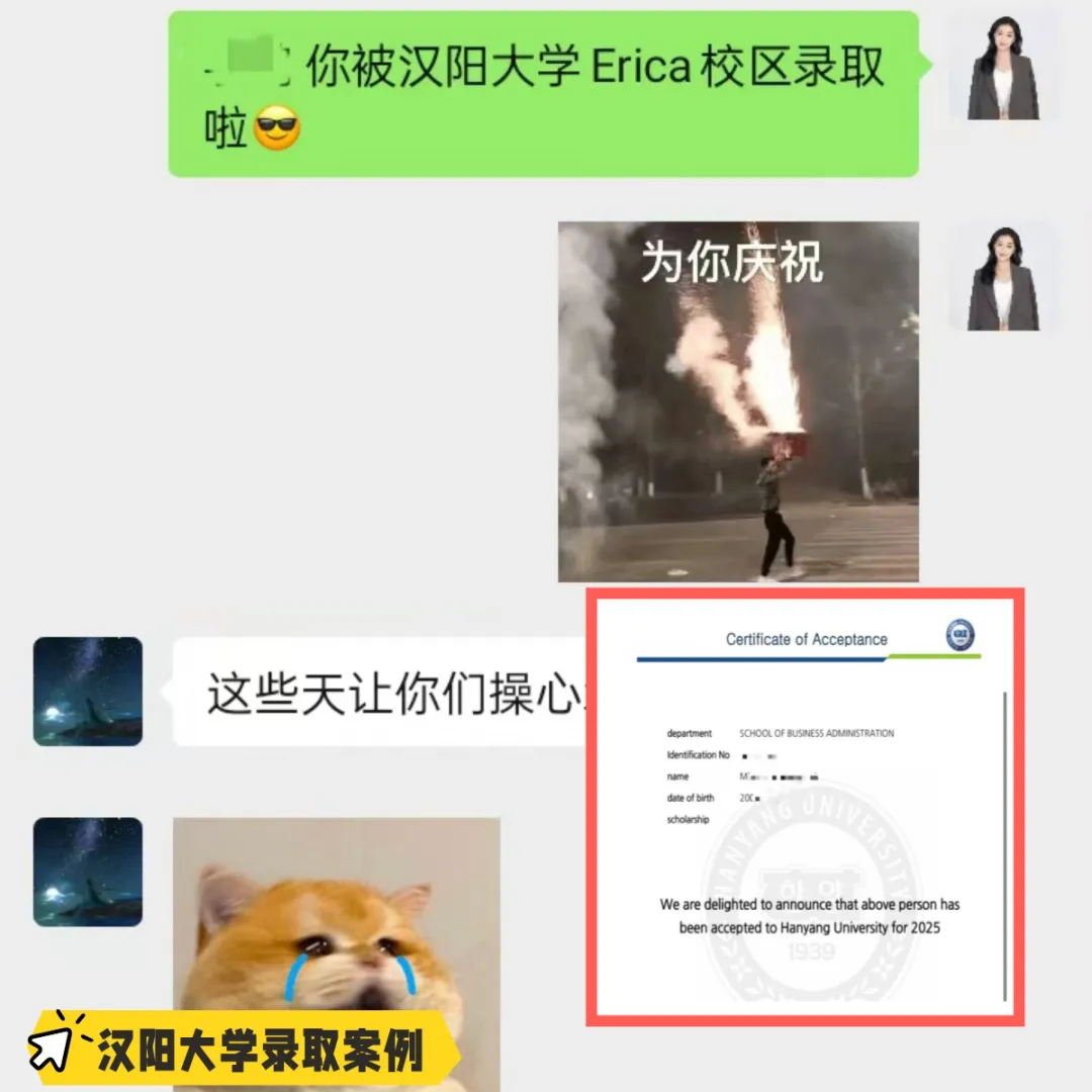 家长必看！高考450分以下也能就读重点本科！(图13)