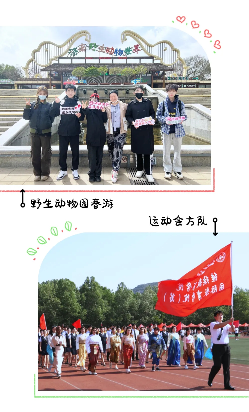 家长必看！高考450分以下也能就读重点本科！(图21)
