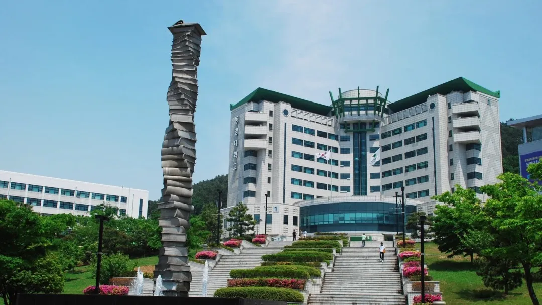 2025年秋季韩国东明大学本科新入申请指南