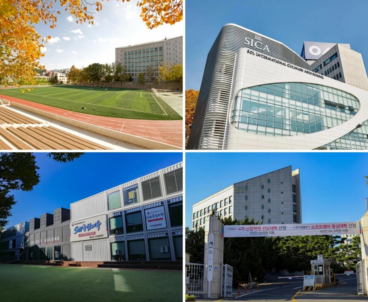 韩国又松大学1年制 双语授课专升本申请指南(图4)