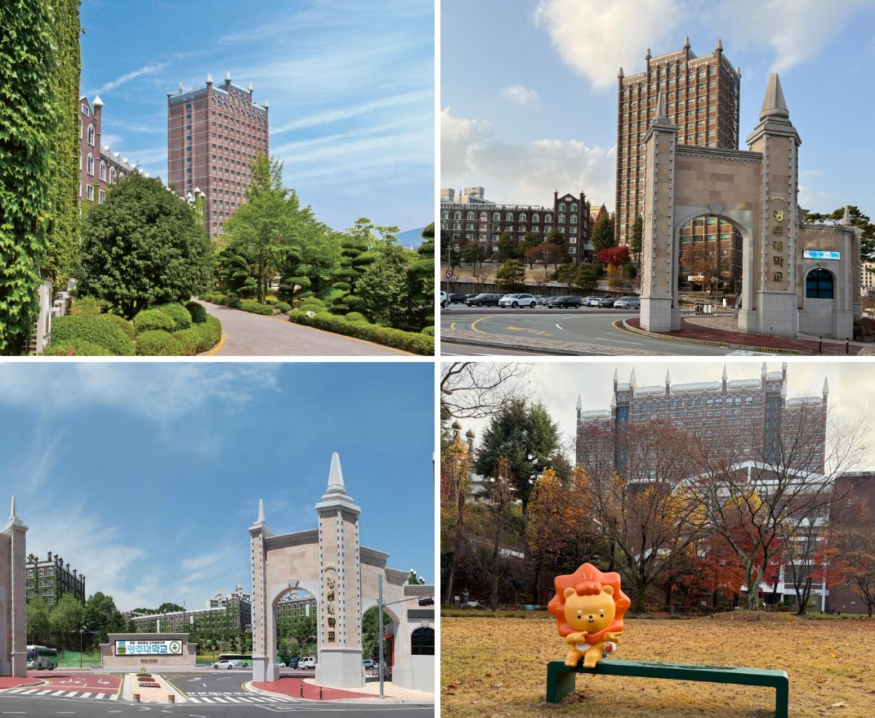 韩国光州大学1.5年制 双语授课法学硕士申请指南