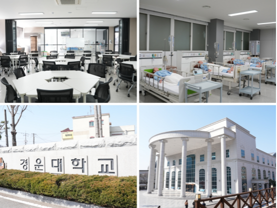 韩国庆云大学1年制 双语授课专升本申请指南(图4)