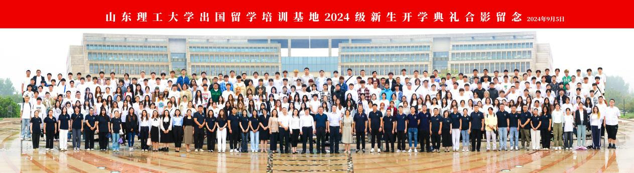 2026年山东理工大学韩国留学预科班  本升硕层次招生简章(图6)