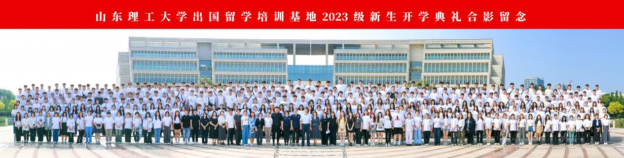 2026年山东理工大学韩国留学预科班  本升硕层次招生简章(图7)